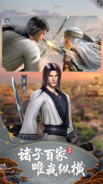 秦时明月沧海抖音服