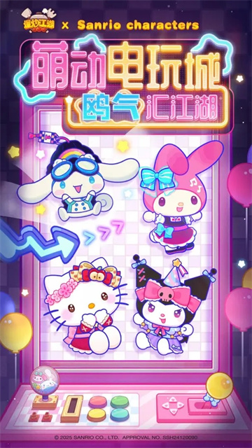 爆炒江湖华为渠道服