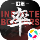 率土之滨应用宝版