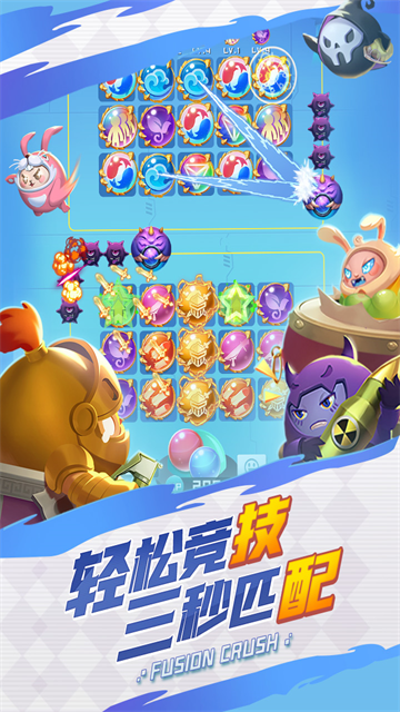 球球英雄折扣版