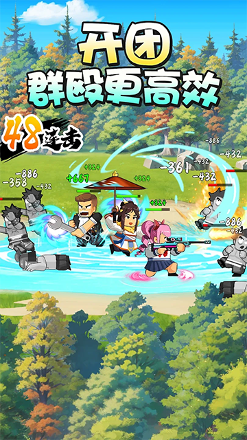 热血大作战台服