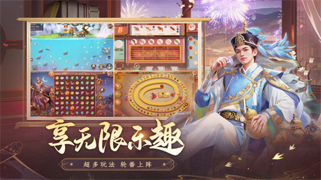 叫我万岁爷vivo版