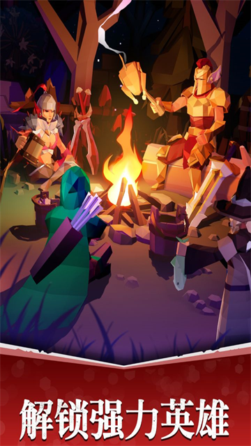 魔法军团九游版