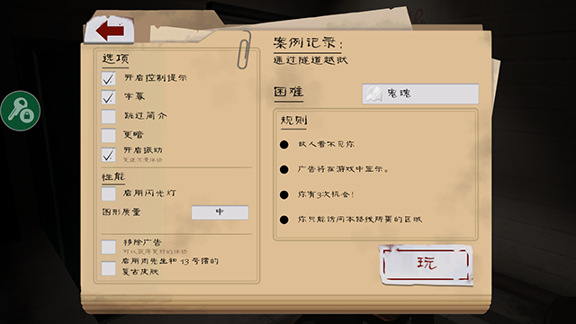 鬼屠夫2官方正版