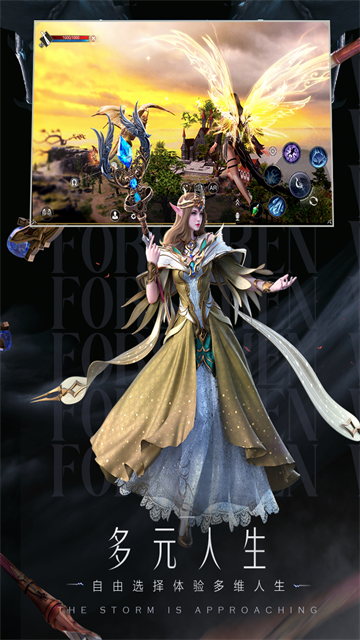 新神魔大陆vivo版