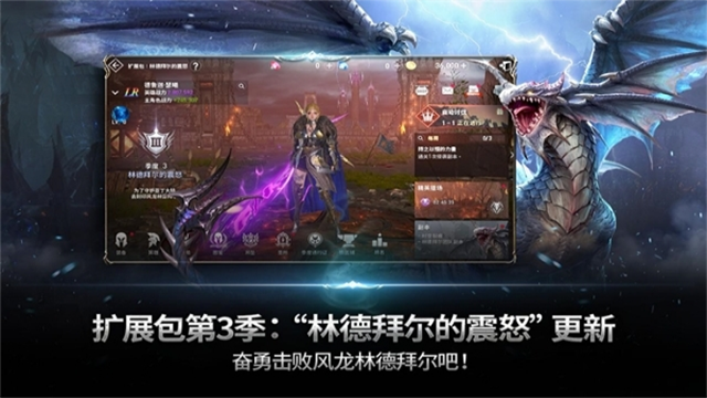 天堂2革命(Lineage2 Revolution)