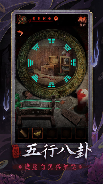 无间梦境华为版