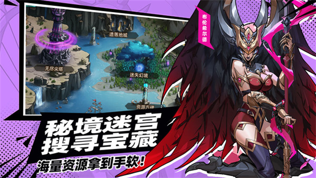 进击的骑士小米版