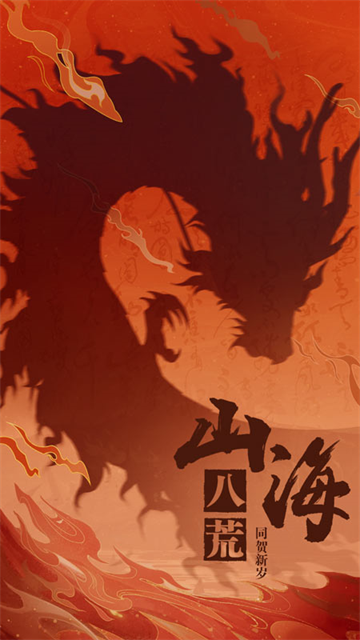 九州八荒录华为版