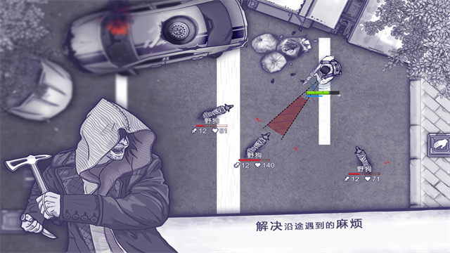 阿瑞斯病毒正版