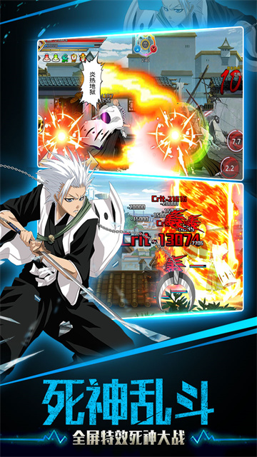 千年血战灵魂撕裂手游