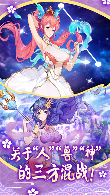 萝莉养成计划九游版