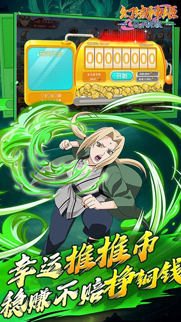 幻域神姬（送核心SS忍者0.1折）