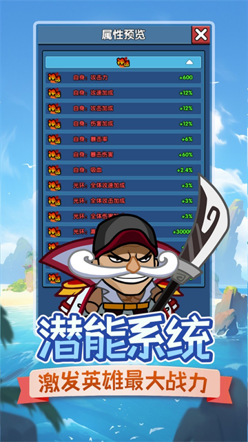 时空边际九游版