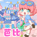 芭比梦想豪宅游戏2025最新版