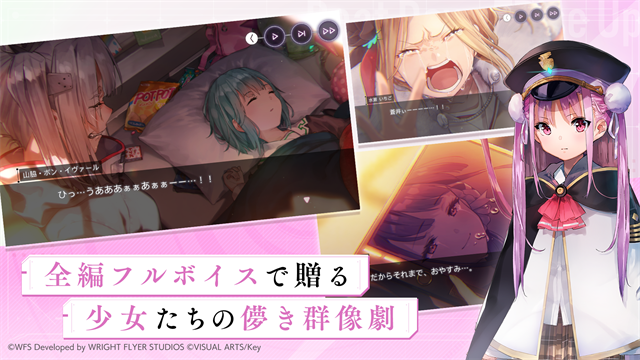 Heaven Burns Red国际服