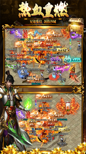 黑暗光年传奇手游官方版