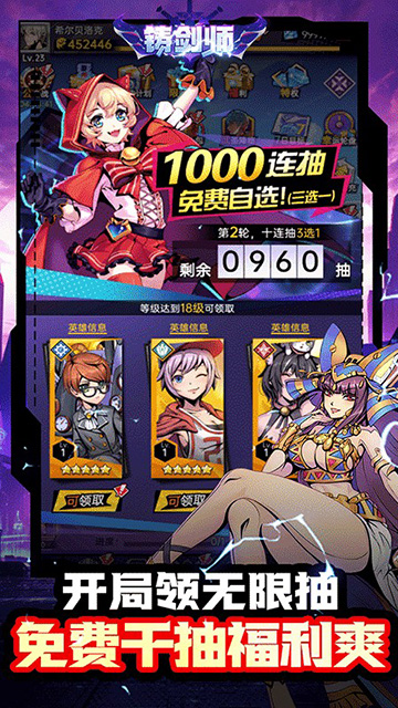 铸剑师(掌控时空0.05折)