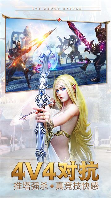 永恒纪元小米版