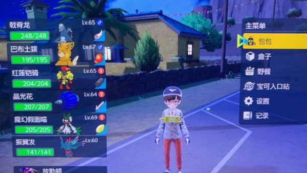 精灵宝可梦朱紫