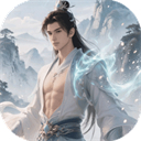 仙迹（0.1折仙路送神格）