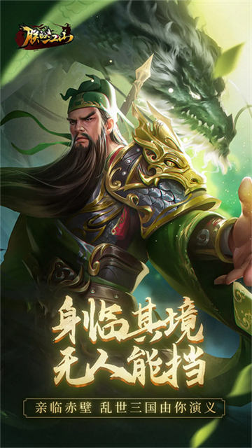 朕的江山萝卜客户端