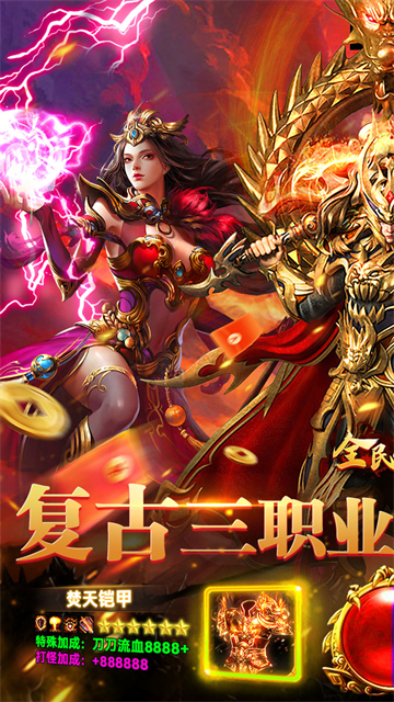 全民祖玛（九流派红包版）