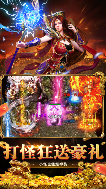 全民祖玛（九流派红包版）