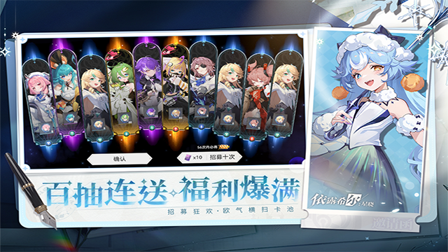 依露希尔星晓官方版