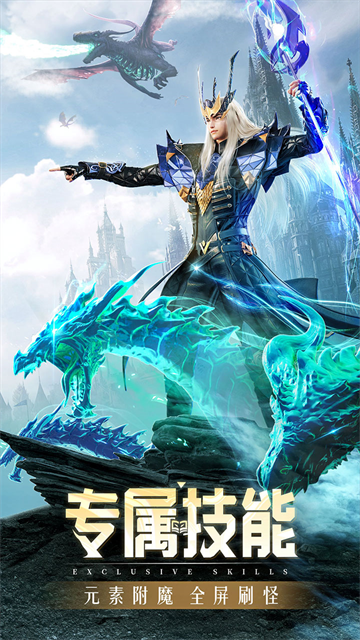 精灵盛典黎明满v版