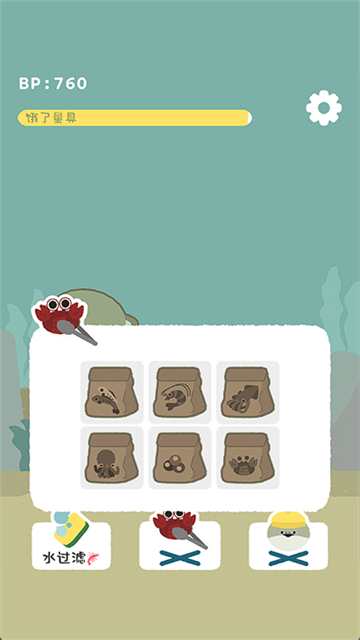 虚无鱼baspi中文版