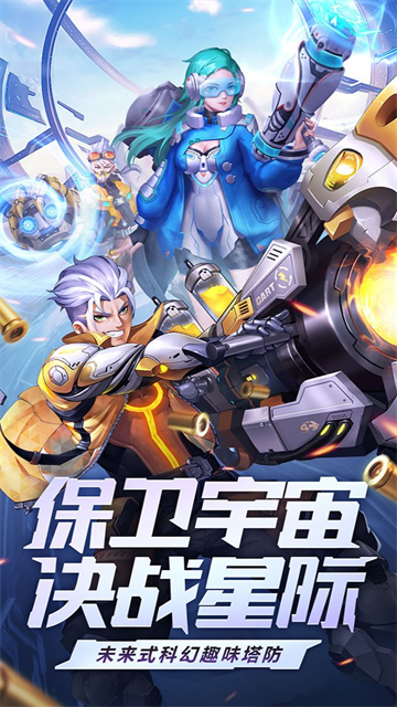 荣耀战争手游官方版