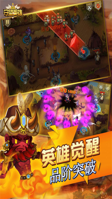 守望英雄手游官方版