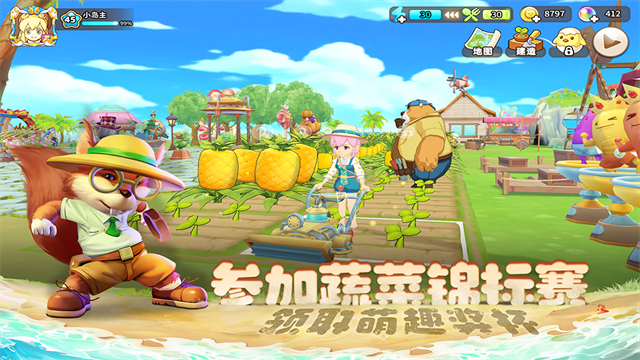 悠长假期体验服