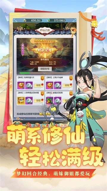 坍塌世界(上线送V12)