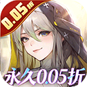 超次元女神九游版