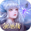 天谕华为渠道服