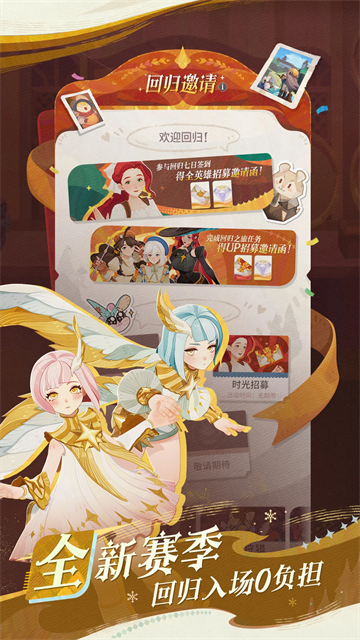 剑与远征启程官方正版