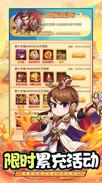 疾风大冒险手游官方版