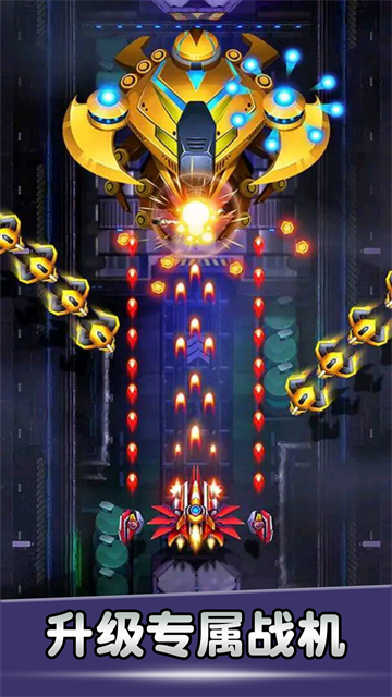 空战风云九游版