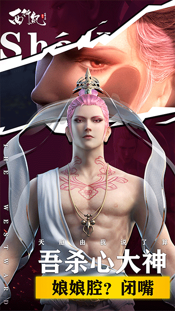 龙神万相神战(硬核服)