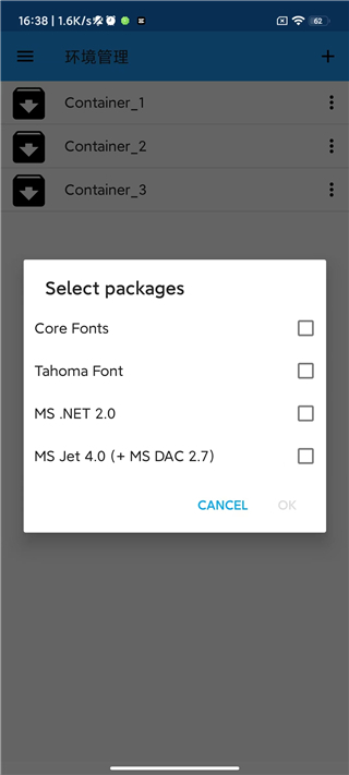 ExaGear ED302最新汉化版