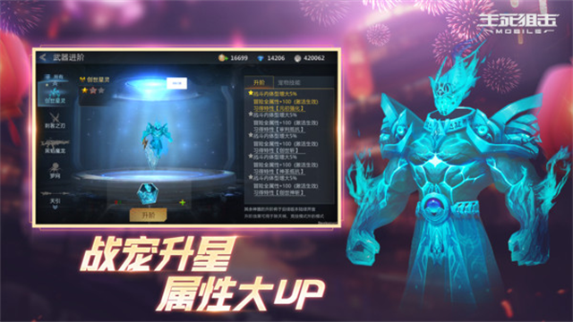 生死狙击小米版