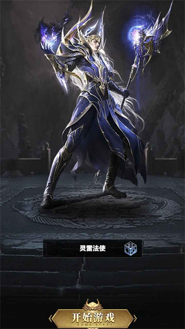 氪金戒断所2崩坏法则