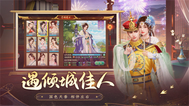 叫我万岁爷vivo版