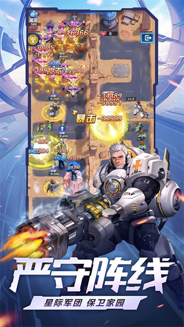 荣耀战争手游官方版