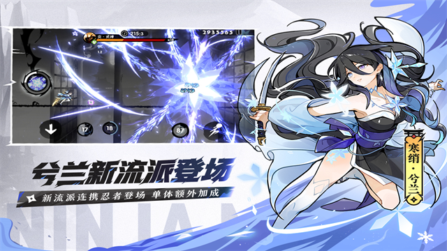 忍者必须死3九游版