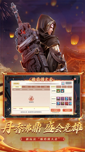 斗破苍穹异火重燃