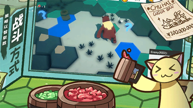 出海吧孤寡版手游