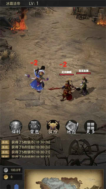 氪金戒断所2崩坏法则